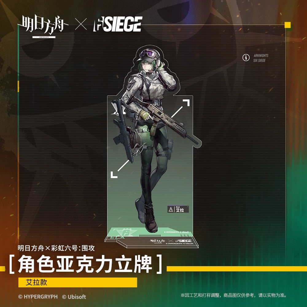 彩虹六号:围攻 角色亚克力立牌