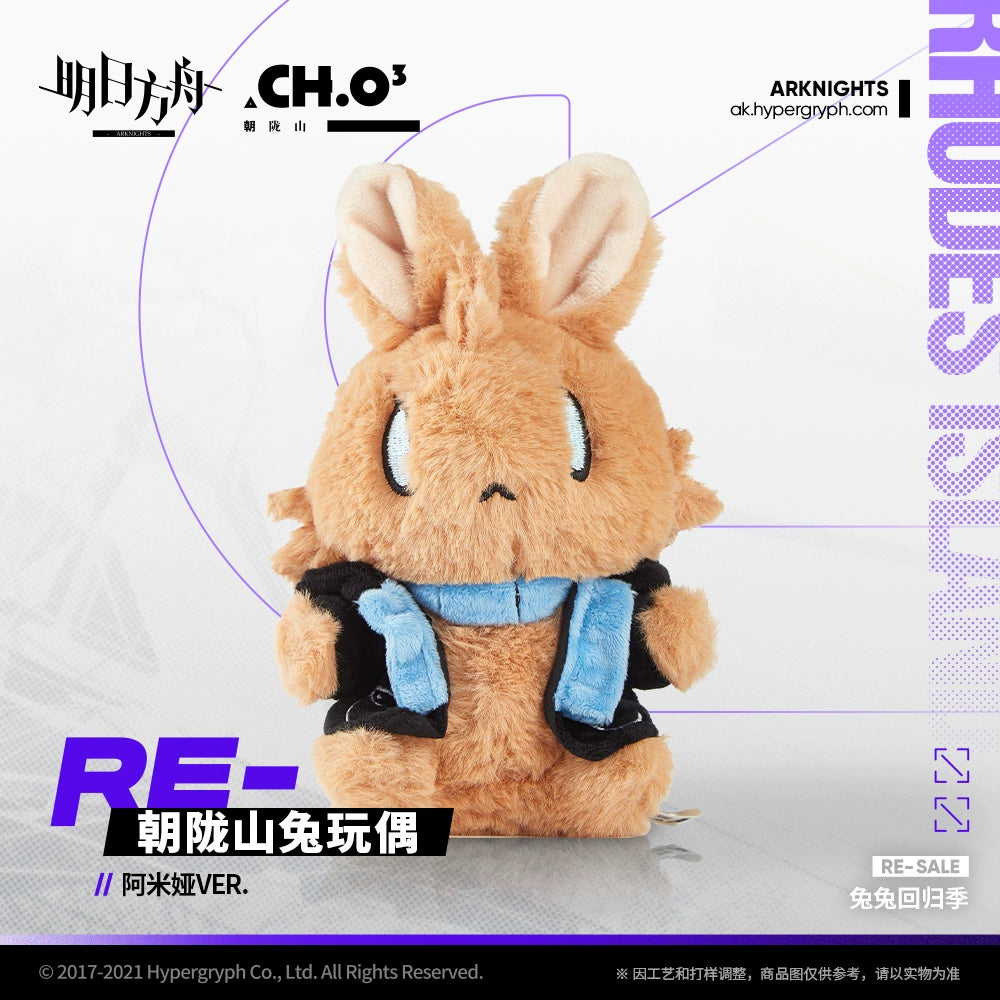 CHOSHANLAND Rabbit Plush - Amiya / Ch'en / Kal'tist