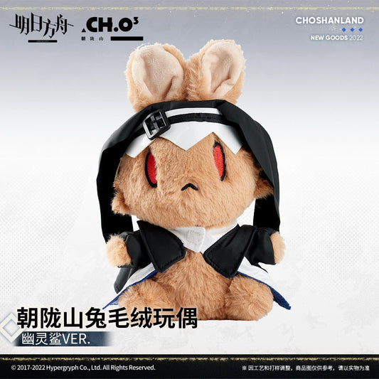 CHOSHANLAND Rabbit Plush Specter Ver.