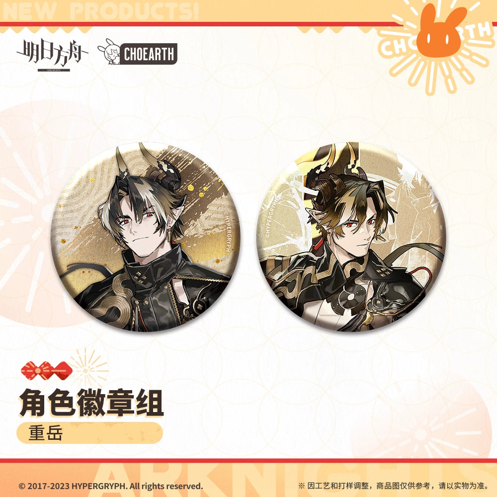 Character Badge Set - Lin / Chongyue