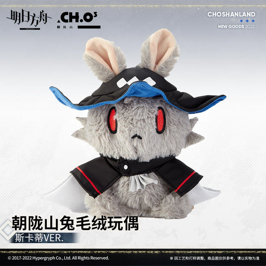 CHOSHANLAND Rabbit Plush Skadi Ver.