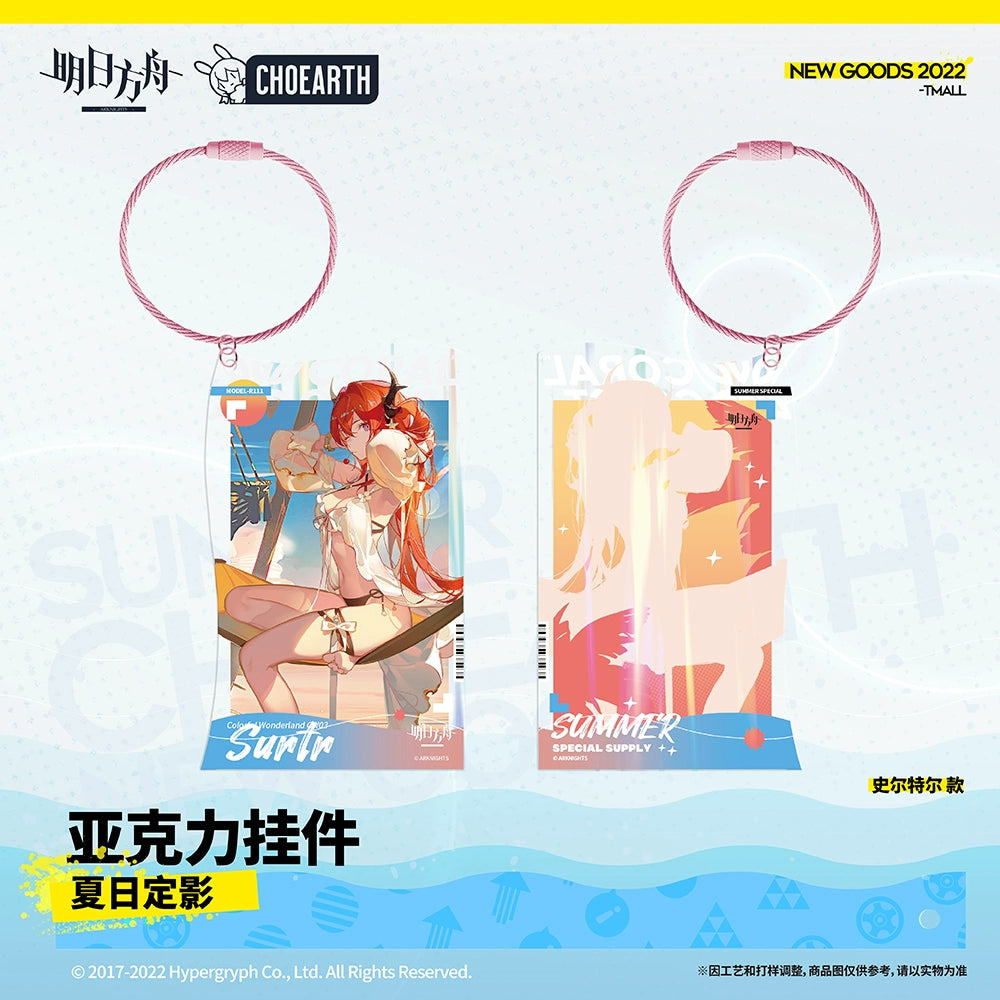 Acrylic Keychain Summer Special Supply - Surtr / Roberta / Elysium / La Pluma