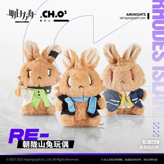 CHOSHANLAND Rabbit Plush - Amiya / Ch'en / Kal'tist