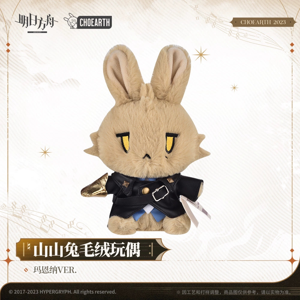 CHOSHANLAND Rabbit Plush Młynar Ver.