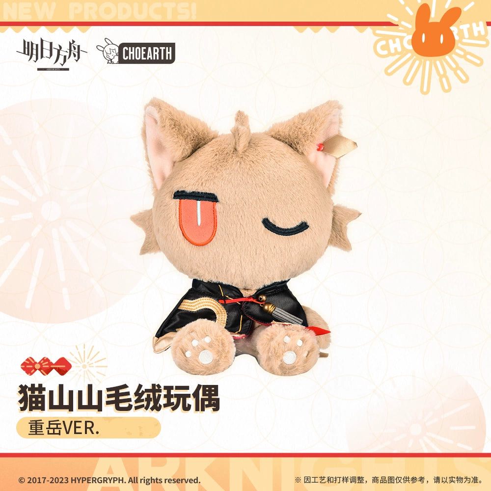 CHOSHANLAND  Kitten Plush - Chongyue Ver.