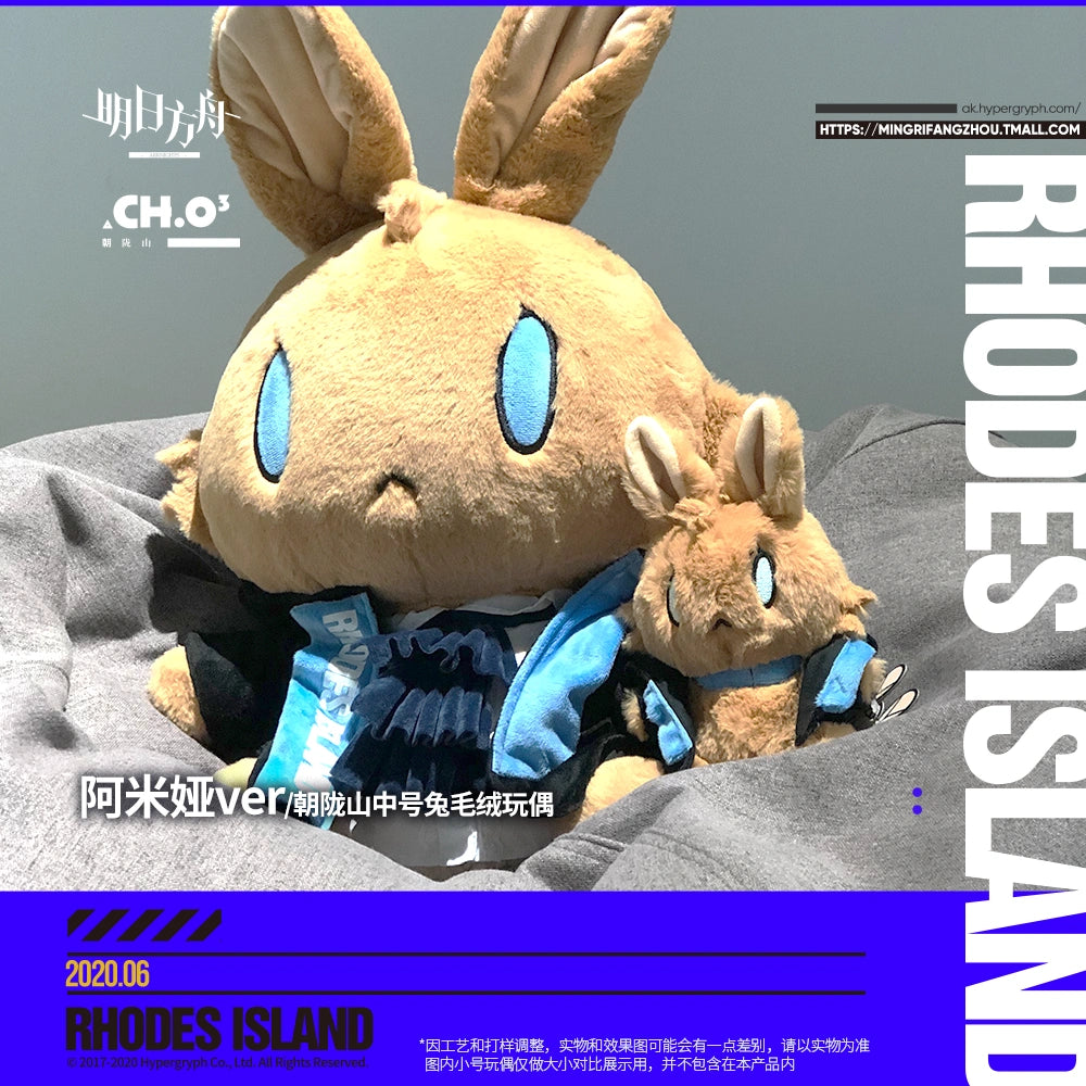 CHOSHANLAND Rabbit Plush Amiya Ver. Medium Size