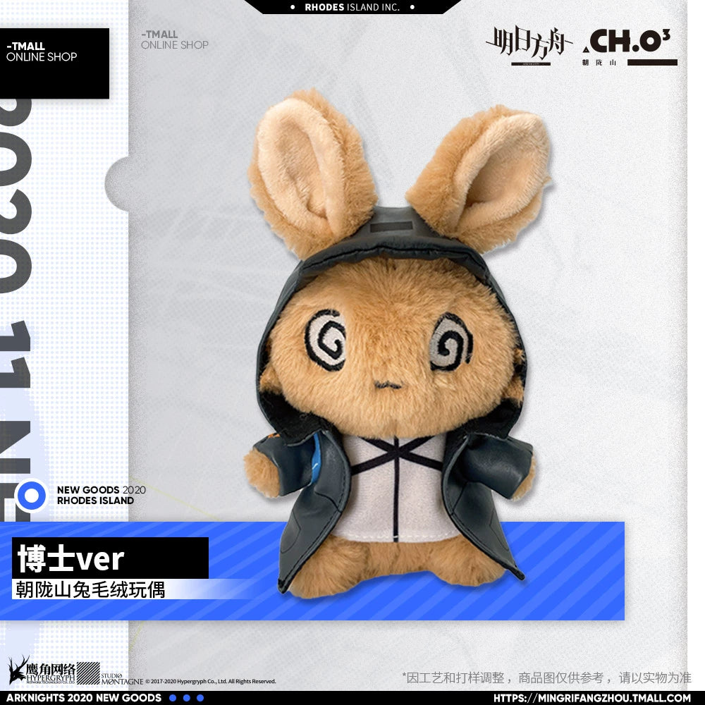 CHOSHANLAND Rabbit Plush Doctor ver.