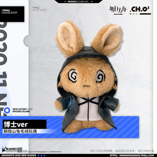 CHOSHANLAND Rabbit Plush Doctor ver.