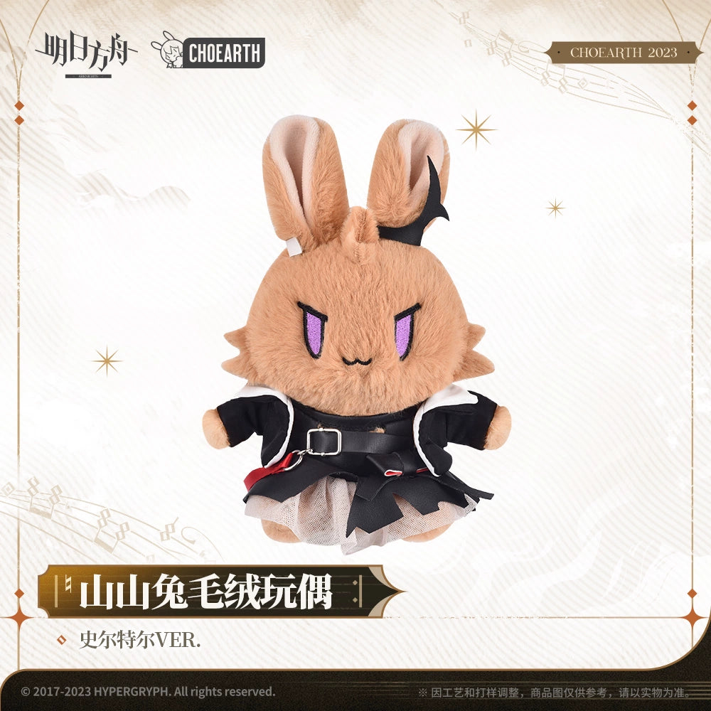 CHOSHANLAND Rabbit Plush - Surtr ver.