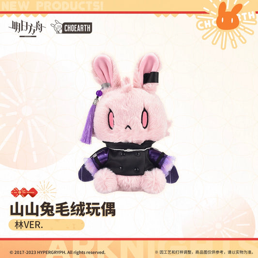 CHOSHANLAND Rabbit Plush - Lin Ver.