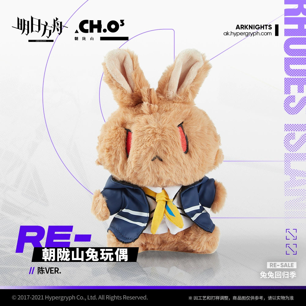 CHOSHANLAND Rabbit Plush - Amiya / Ch'en / Kal'tist