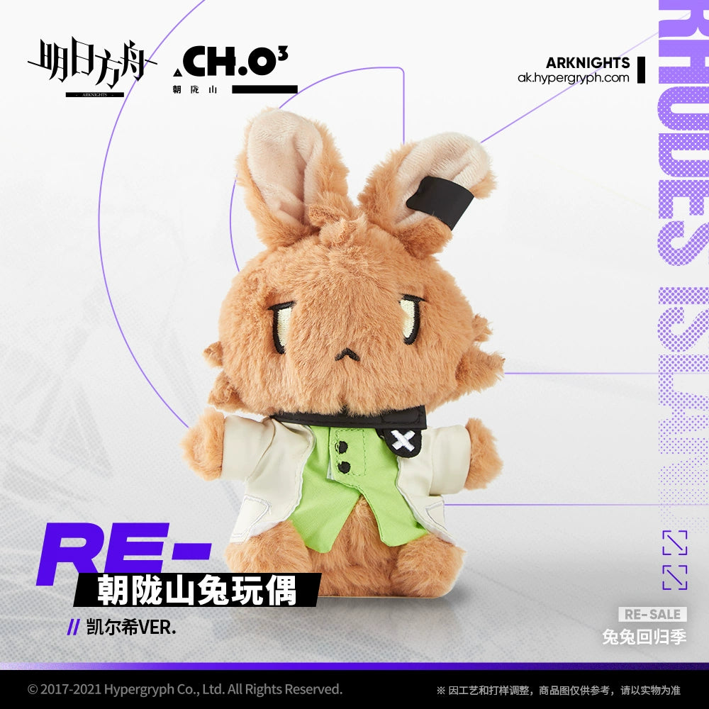 CHOSHANLAND Rabbit Plush - Amiya / Ch'en / Kal'tist