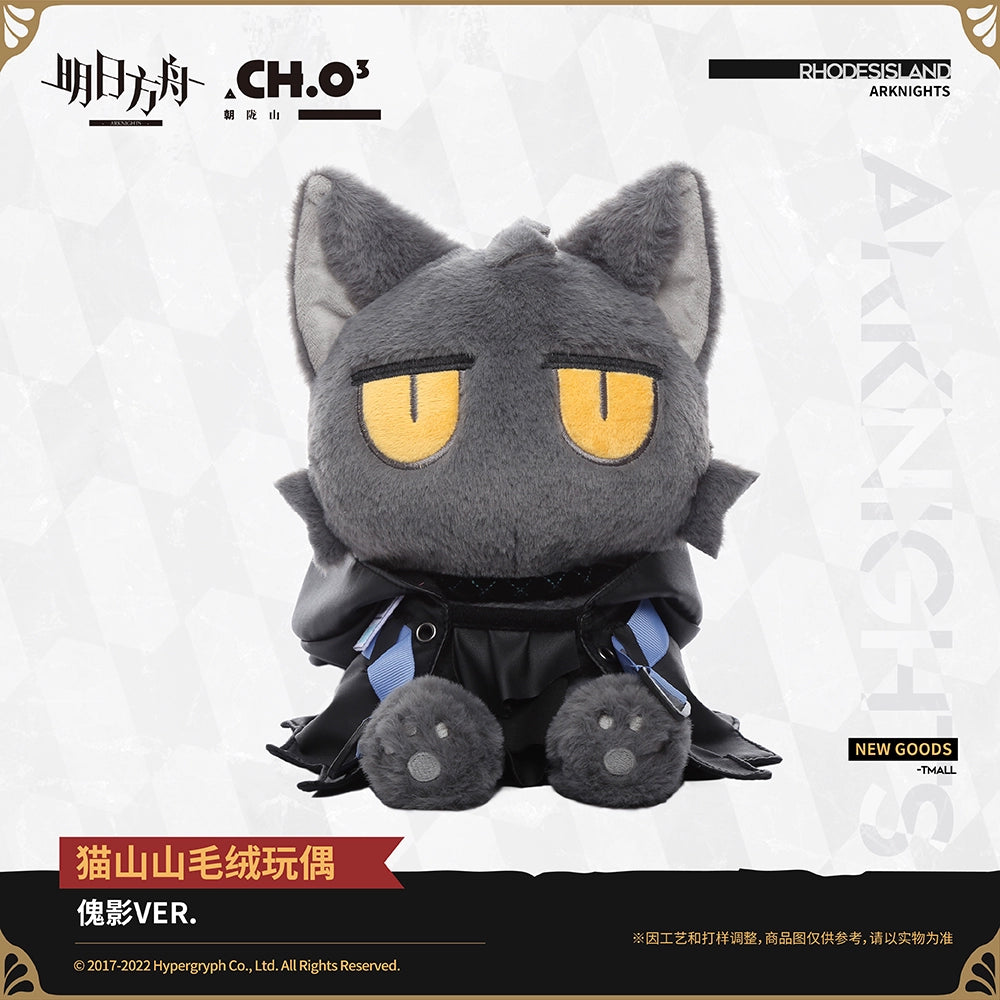 CHOSHANLAND Kitten Plush - Phantom ver.